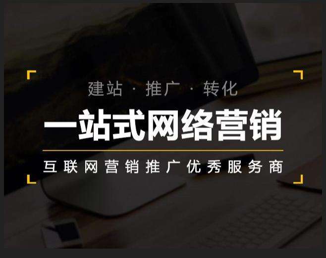 来宾企业如何怎么利用网络推广抓取潜在客户