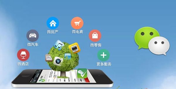 来宾分析企业微信公众号平台开发的优势有哪些？