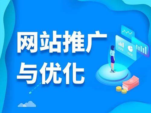 来宾电商类网络推广如何做才有更好的效果