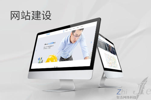 来宾网站建设公司分析网页设计如何提升吸引力