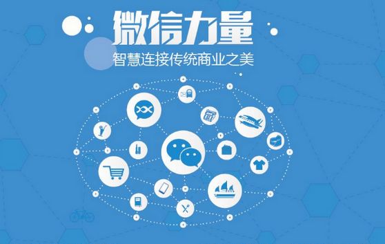 来宾微信开发可以帮助企业解决哪些难题？如何做呢？