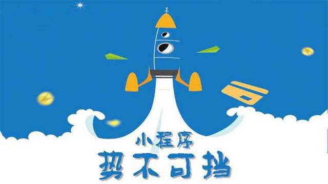 来宾微信小程序开发如何助力传统零售商突破经营难题