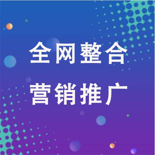 来宾企业网络推广老是没有客户的原因是什么呢