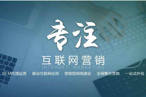 来宾电商行业做网络推广需要具备的条件有哪些