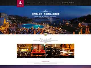来宾酒店集团网站网站建设,网站制作,酒店集团响应式模板