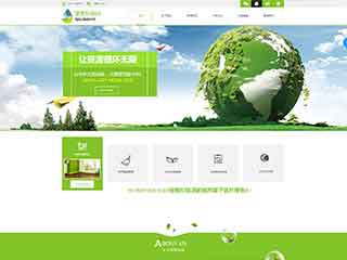 来宾环保企业网站网站建设,网站制作,环保企业响应式